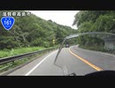 【バイク車載】国道161号線　その３(高島～敦賀)