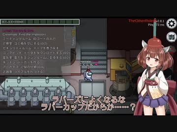 【ふにんがす】ラバーカップラバーズ