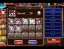 千年戦争アイギス 曜日ミッション：黄金の鎧 神級EX 20211008Ver【☆3×イベ白以下×ケラ王子】