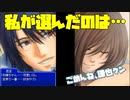 【ドキサバ全員恋愛宣言】禁断の従兄弟同士で恋愛勃発！「忍足侑士＆謙也三角エンド」を目指した者の戦いpart.4(完)【テニスの王子様】