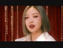 [K-POP] PIXY - Addicted (MV/HD)