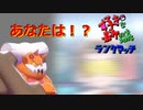 【ポケモン剣盾】好きポケランクマッチ　その122　冠の雪原S22