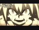 MADあの世行きのバスに乗ってさらば ベイブレードバーストフリーデラホヤEng sub