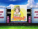 スクフェス ダイアモンド