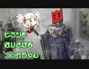 【MTGA】秘密を掘り下げるついなちゃん