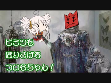 【MTGA】秘密を掘り下げるついなちゃん