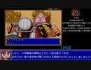 ボボボーボ・ボーボボ 9極戦士ギャグ融合RTA 2時間3分28秒 part4