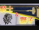 神聖なる騎士として、戦おうではないか！ -NobleKnight & SilentRoar-  | M82 & StreetSweeper【CoD:BOCW実況】part111