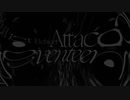SEVENTEEN 9th minialbum  attacca