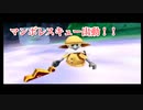 バンジョーとカズーイの大冒険２ ＃30