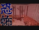 【実況】夜中にいきなり緊急通報【ホラゲー】