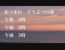 あつまれどうぶつの森　アコギで弾いてみた