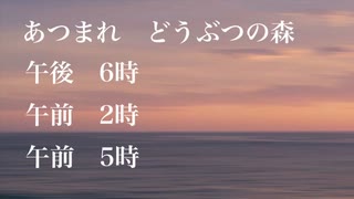 あつまれどうぶつの森　アコギで弾いてみた