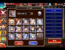 千年戦争アイギス 大討伐：魔界武術大会･防衛戦 神級EX【752体×白以下×レオラオート×43体撃破～】