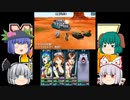 【ゆっくり実況】モッコシードなメタルマックス４【Part33】