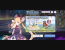 【プリコネ】ルナの負けだよ705