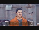 モネタクが如く　初見プレイやりまっせ～～＾＾　part２－５