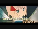 【ニコカラ】群青讃歌《Eve》(On Vocal)初音ミクVer
