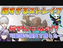 【CRカップ】魔王rasに2対1でボコボコにされる弟子たち【葛葉/不破湊/ras/APEX/にじさんじ/切り抜き】