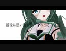 【MMD艦これ】DONUT HOLE【山風】