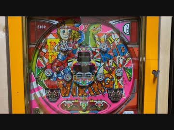 バイキングキッド