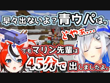 ハコスに青ウパ耐久の辛さを語るも火の玉ストレートを食らうかなた+心霊写真と化すイナニス