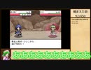 全種3体ずつ人形集めていく幻想人形演舞-ユメノカケラ-extend実況part5