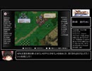 【FE聖戦の系譜】章開始時に何かがランダム封印縛り_Part23/30【制限プレイ】