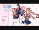 《ドキドキ文芸部　Our Time　実況プレイ》　part6 最終回