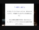 【棒読み朗読】活字が読めない・めんどくさい人向け。〜お子ちゃまランド物語③話〜Amebaブログより。