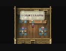 ロマンシング サガ2　実況プレイPart12