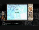 Year of Begnion 645-648 from Diaros - Path 32 "女王エリンシア"