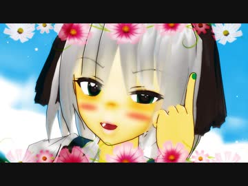 【MMD】一位みょん
