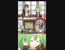 ケーキ無いならもう来てやらない環