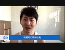 武漢の情報を発信したジャーナリストが1年半ぶりに姿を見せる