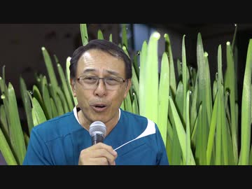 #517_水俣、原発、そして、ワクチンが国民を分断する！？　長尾和宏コロナチャンネル