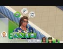 【The Sims4】家族が増えました  [Part34]