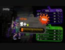 79日後にウデマエXになるイカ【スプラトゥーン2】