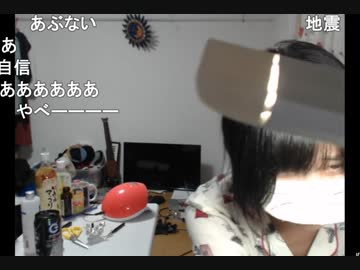 生放送中に地震　藍上　コメ付後半コメ無です。