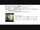 【個人の感想です】大半の女優・アイドル・子役より5ch代表者の私の方が優れてると思います、お前ら何の才能があるの？