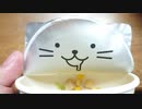 えっ、カップヌードルえっ！？