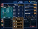 【Last GraceⅡ】戦火と古の民の物語【プレイ動画】extra11