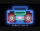 【歌ってみた】群青 / YOASOBI cover