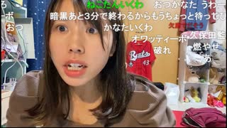 ニコ生配信中に地震だ！