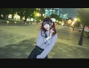 【お邪魔します】ダーリンダンス  踊ってみた【たかはしはぴまる山脈】