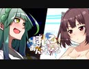 きりたんはいい子【ぼいろあんさんぶる】