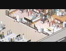【Project Hospital】すごく滑らか  [Part2]