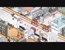 【Project Hospital】出血がすごい  [Part3]