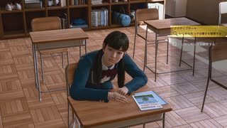 [ロストジャッジメント]第3回(3-4) ２年２組の闇
