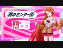 【自己紹介】寿潤だよ！【新人VTuver】